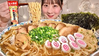 Download lagu ASMR Marutai Japanese Ramen【Mukbang/ Eating Sounds】【English subtitles】 mp3 Download lagu ASMR Marutai Japanese Ramen【Mukbang/ Eating Sounds】【English subtitles】 mp3