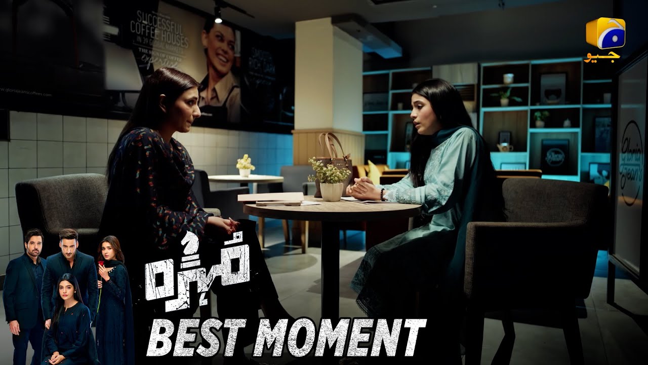 Mohra Episode 54 | 𝐁𝐞𝐬𝐭 𝐌𝐨𝐦𝐞𝐧𝐭 𝟎𝟑 | Mikaal Zulfiqar - Laiba Khan - Aagha Ali | HAR PAL GEO