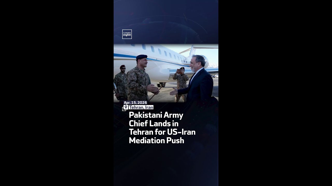 Video | Pakistani Army Chief Lands in Tehran for US-Iran Mediation Push
