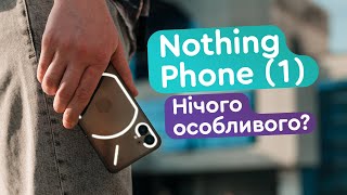 Nothing Phone (1) 8/256GB Black - відео 6