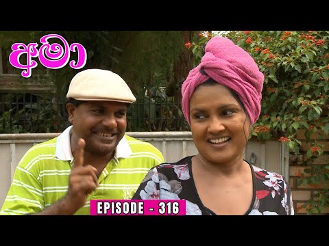 Amaa Episode 316 - (2024-02-21)