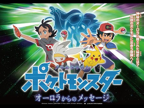 Трейлер 360°