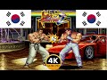 Art Of Fighting 2 Takuma Vs Robert High Level Matches