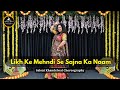 Likh Ke Mehndi Se Sajna Ka Naam Wedding Dance Haldi Dance Dance Cover By Saloni Khandelwal