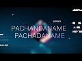 SAKHI Pachandaname Pachadaname Instrumental Karoke A R Rahman Madhavan