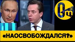 «РОССИЯ УЖЕ НЕ ОТМОЕТСЯ ОТ ЭТОГО ВСЕГО!»