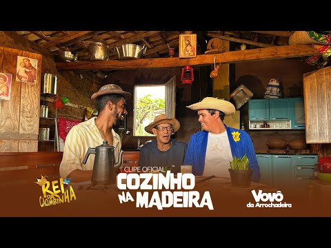 REI DA CACIMBINHA E VOVÔ DA ARROCHADEIRA - SEU COZINHO NA MADEIRA - CLIPE OFICIAL
