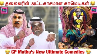 Latest Ultimate Comedy of Thalaivar GP | New Instagram Videos | Paper ID