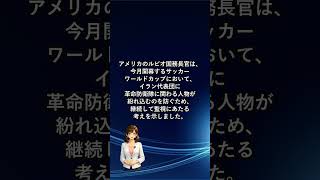 【AIニュース】最新AI・サイバーセキュリティ動向と国際経済リスクを速報