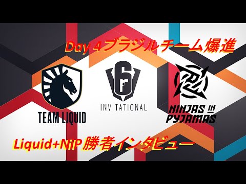 [Six Invitational 2021] NiPが決勝へ！そしてNeskの爆発！SI Day4 勝者インタビュー [日本語字幕]