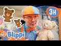Bilippi VS Build A Bear Blippi Builds The A Build A Bear Blippi Educational Videos