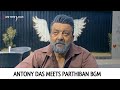 Leo BGM - Antony Meets Parthiban | @AnirudhOfficial | AntonyDas BGM | Sanjay |Thalapathy#leo#anirudh