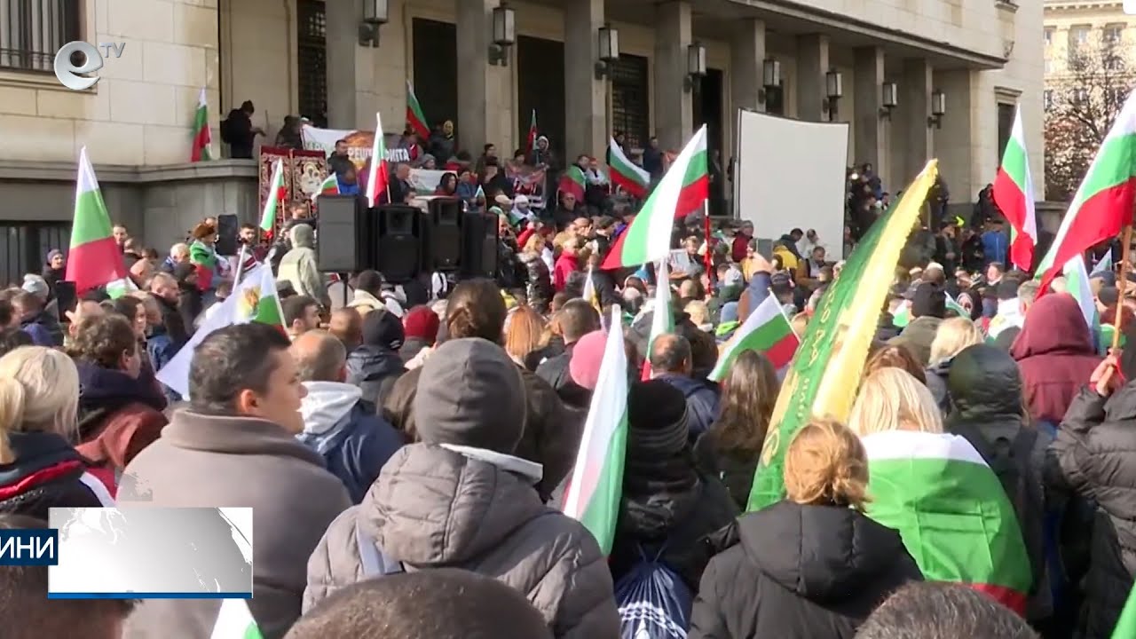 Близо 30 души от Хасково се включиха в протеста на партия "Величие" пред БНБ
