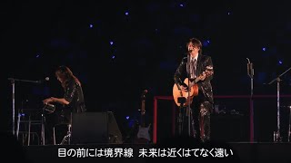 Download lagu GLAY / BE WITH YOU (GLAY EXPO 2024-2025 in BELLUNA DOME) mp3 Download lagu GLAY / BE WITH YOU (GLAY EXPO 2024-2025 in BELLUNA DOME) mp3