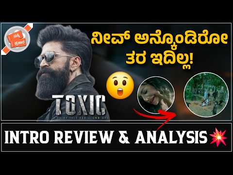 TOXIC - INTRO RAYA Video Review & Analysis | Nanna Prakaara