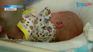 У 44-летней челябинки родилась тройня