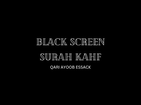 Beautiful Recitation | Qari Ayoob Essack|Surah Kahf