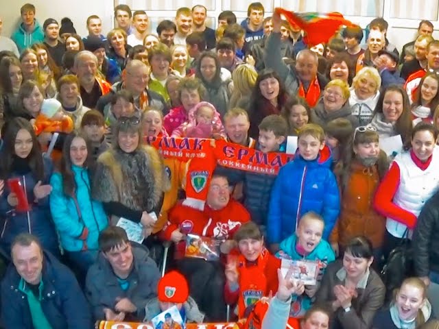 Фанаты «Ермака»