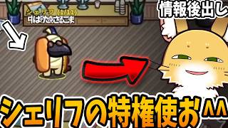 視認あるんだよね～^^【AmongUs】