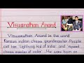 Viswanathan Anand Biography Viswanathan Anand Life Story Information About Viswanathan Anand