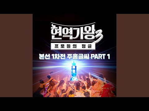 The love that makes me live