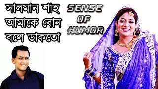 Dekko | Sense Of Humor  | Shabnur | শাবনূর  | Full Episode | Shahriar Nazim Joy Show