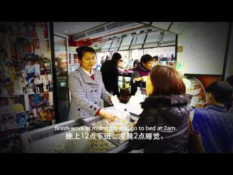 細味城區故事 – 莫義記 | The Hidden Face in Taipa Village - Mok Yei Kei