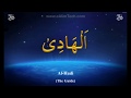 99 Names Of Allah Video Loop