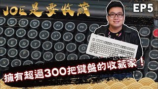 [閒聊] 各位都如何保存鍵盤與滑鼠?