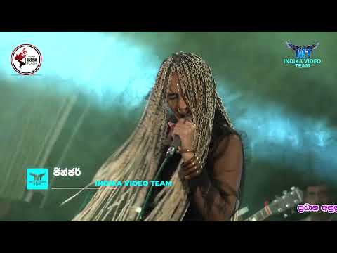 කුසුමගේ  කතාව  | Kapilla Kapilla (කැපිල්ල කැපිල්ල) | Ginger White | Swapna Flash