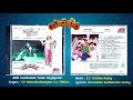 Yamaleela CD TRACK SONGS