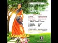 Mazhai Megam Sakarai Panthal