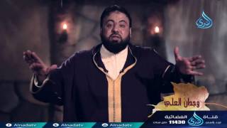 المحب يتعلل | ح2 | أوراق من سدرة المنتهى | أ.وجدان العلي image