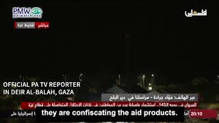 Nighttime scene of Deir Al-Balah, Gaza