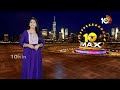 10 MAX FULL EPISODE WAR 2 Coolie The Raja Saab Mahesh Babu S S Rajamouli OG Ghaati