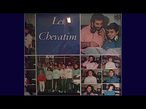 GAM GAM la version originale - Les chevatim - השבטים - גם גם