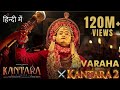 Kantara 2 Full Movie Hindi Dubbed Rishab Shetty New Movies 2025 Kantara 2 Hindi Movie 2025