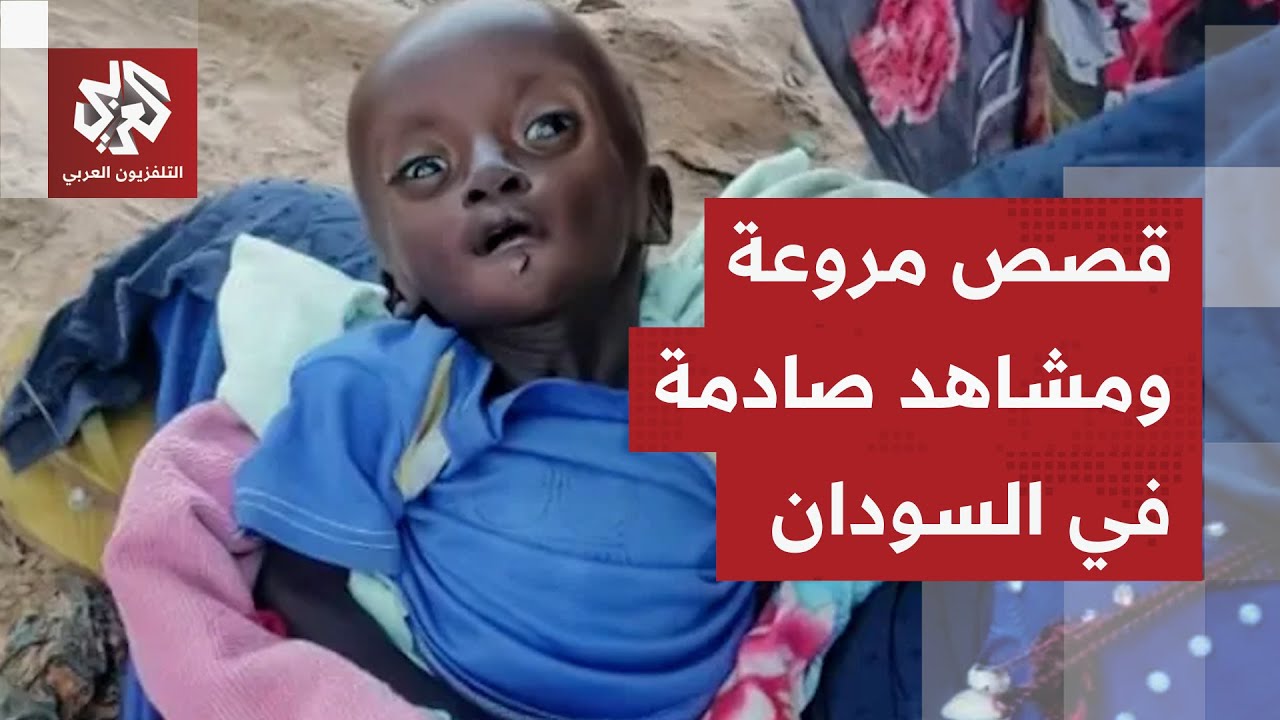 آدم رجال: النازحون من الفاشر يواجهون ظروفًا إنسانية صعبة وخطر القتل والاعتدا