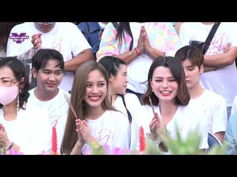 Grand Blessing Ceremony of 'GAP The Series' 2 Video of the GAP The Series blessing ceremony at MBK Center