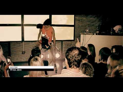 Sam Obernik в Новосибирске (лето 2010)