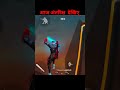 New Freefire Glitch In Lobby Horse Riding Horse Emote Freefire Shorts