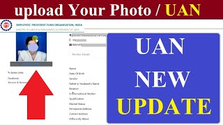 How to upload Profile photo on UAN Portal In Hindi | EPF Account Profile Photo Upload | Foto Update