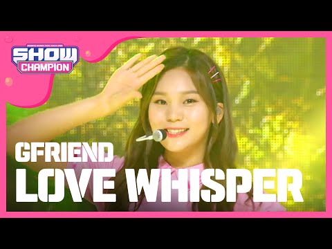 [Show Champion] 여자친구 - 귀를 기울이면 (GFRIEND - LOVE WHISPER) l EP.241