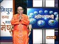 Bhavishyavani | October 27, 2018 ( Full )