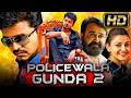 Policewala Gunda 2 HD विजय की सुपरहिट ब्लॉकबस्टर ह�