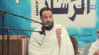 محاضرة عصر يوم التروية 1437هـ - الشيخ حسن بخاري image