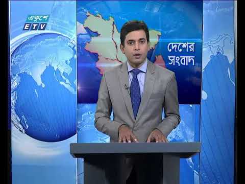 রাত ১১ টার সংবাদ ২৪ ১২ ২০১৭