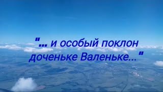 История войны Ивана Александровича Елистратова, рассказанная его дочерью, Валентиной Ивановной Устинкиной.