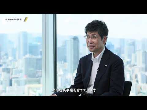 【OPTAGE_採用】社長メッセージ動画_株式会社OPTAGE【オプテージ】