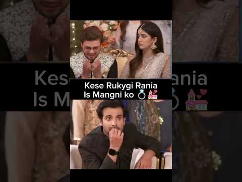 Tere Aany Se Episode 17 Teaser| Muneeb Butt, Komal Meer #ytshorts #youtubeshorts #shorts